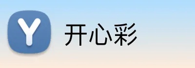开心彩 logo